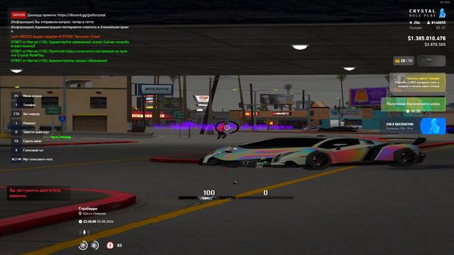 Double sswap Crystalrp смотреть онлайн