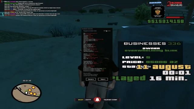 финка нефтевышки за 95к аз за 50часов смотреть онлайн