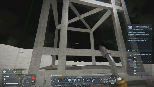 [ГАЙД]Первые шаги в Space Engineers смотреть онлайн