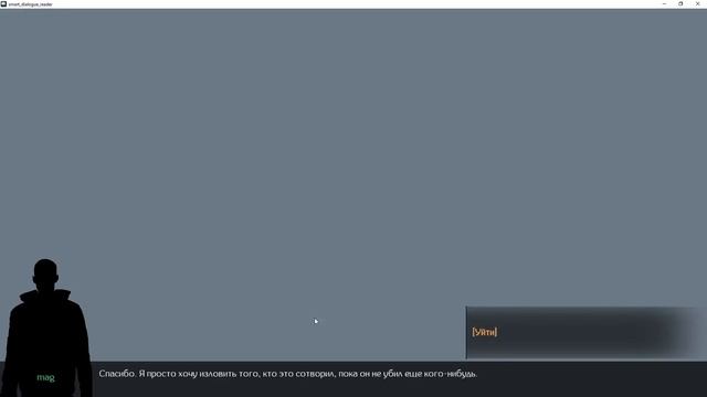 [Godot Engine] Демонстрация чтения диалогов, созданных в "Smart Dialogue Creator". смотреть онлайн