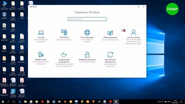 Как узнать имя компьютера в Windows 10 смотреть онлайн