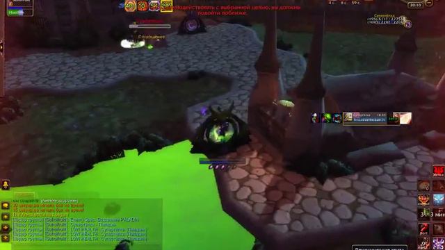 wow circle Legion x100 pvp/fun смотреть онлайн