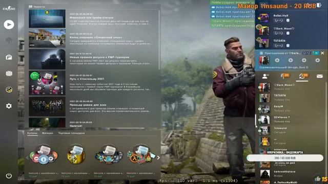 CS:GO ПУТЬ ДО ГЛОБАЛА | FACEIT | СТРИМ | ММ | НАПАРНИКИ | ИГРА СО ЗРИТЕЛЯМИ смотреть онлайн