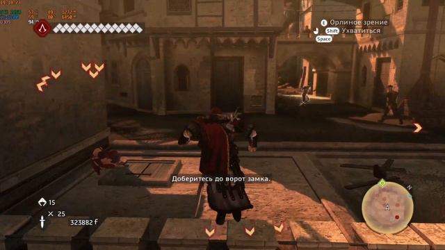 Прохождение Assassin's Creed Brotherhood #10 смотреть онлайн