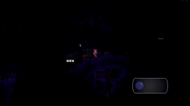 [mobile] Eater of Worlds speedrun(mobile world record) смотреть онлайн