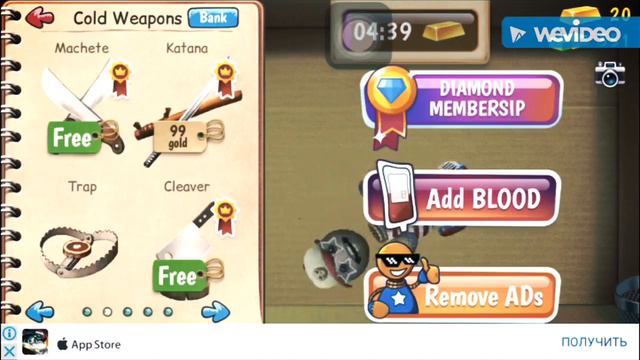 Как можно успакаевать нервы;( с помощью игры.