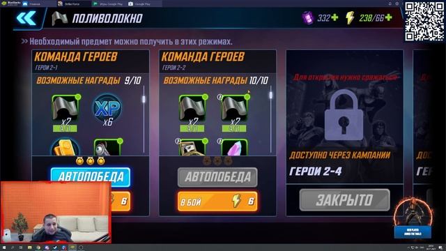 QR-КОД НЕ РАБОТАЕТ [Видосики] 20.11.2021 | Архив стрима смотреть онлайн