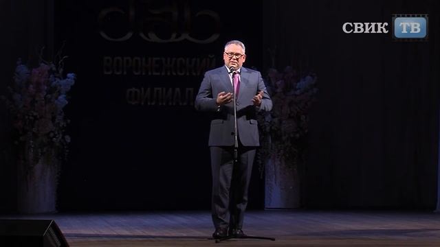 Традиции знаменитой "Плехановки" приумножаются на воронежской земле смотреть онлайн