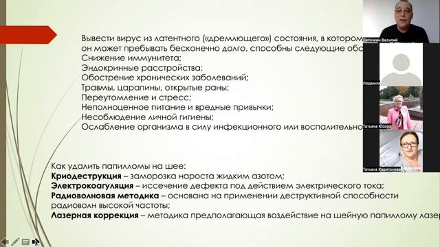 Презентация и результаты по продукту