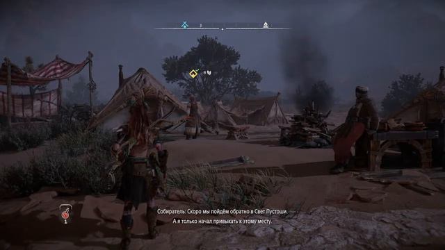 Horizon :запретный запад смотреть онлайн