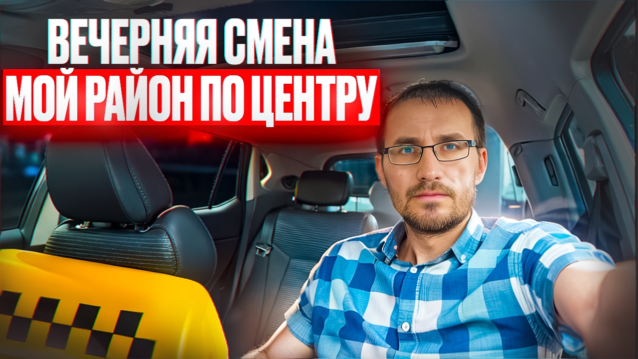 Работа навигации в центре Москвы смотреть онлайн