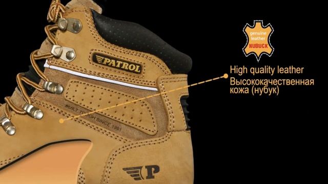Обувь Patrol смотреть онлайн