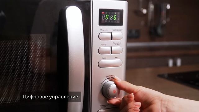 Разогреть, приготовить, разморозить? Микроволновая печь BR2502. смотреть онлайн