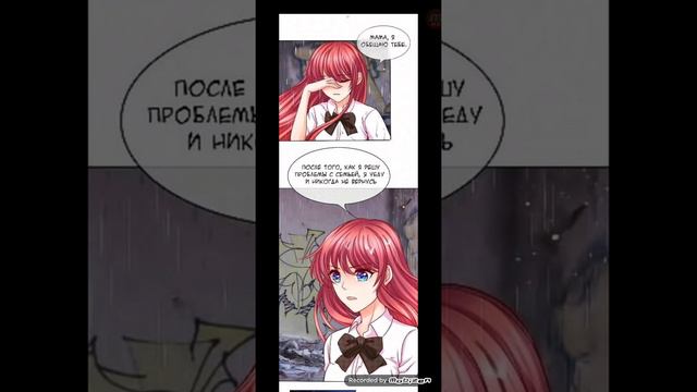 Озвучка манги 