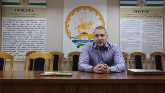 Поздравление сотрудников полиции от Министра МВД смотреть онлайн
