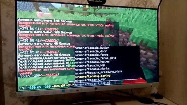 Как пользоваться командой /fill в Minecraft