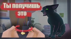 Прохождение Игры (Little Kitty, Big City)