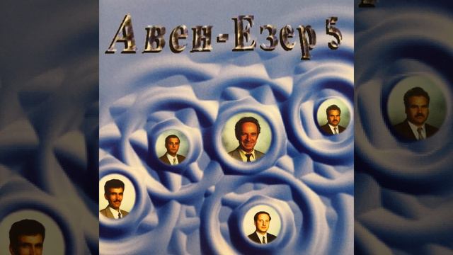 Дом Который смотреть онлайн