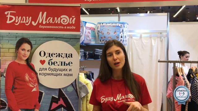 Буду Мамой Репортаж Планета Детства 2018 смотреть онлайн