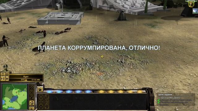 STAR WARS: EMPIRE AT WAR: FORCES OF CORRUPTION. Захват ЗАЛОЖНИКА! смотреть онлайн