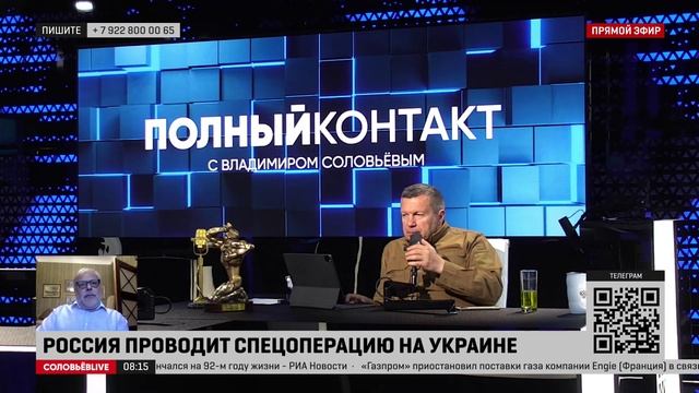 Если у тебя системный подход к жизни, то западная пропаганда тебя начинает дико раздражать смотреть онлайн