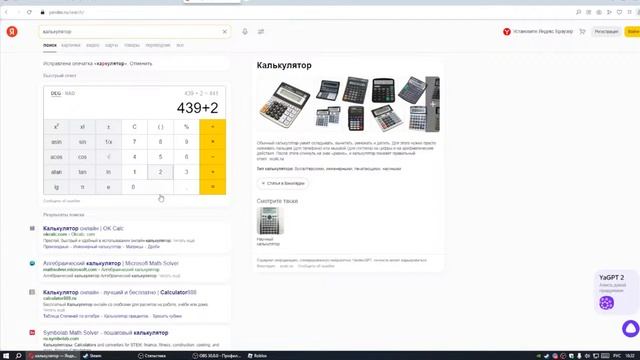 сражения роботов часть 1