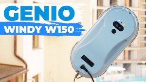 Genio Windy W150: бюджетный робот-мойщик окон с вращающимися салфетками? ОБЗОР и ТЕСТ✅