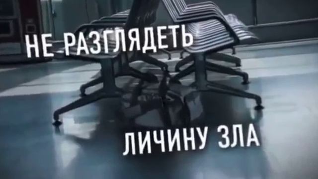 Бдительность главное оружие в борьбе с терроризмом. смотреть онлайн