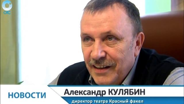 Международный день театра. Репортаж ОТС смотреть онлайн