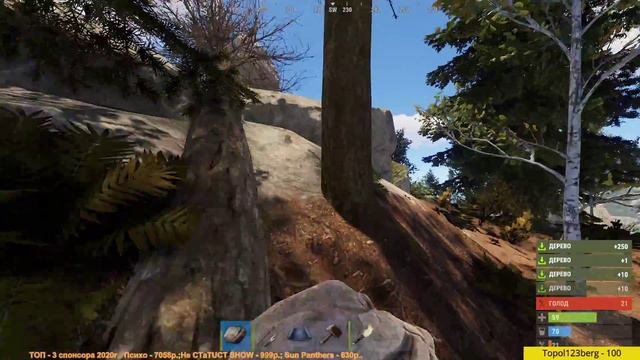 RUST - выжить любой ценой смотреть онлайн