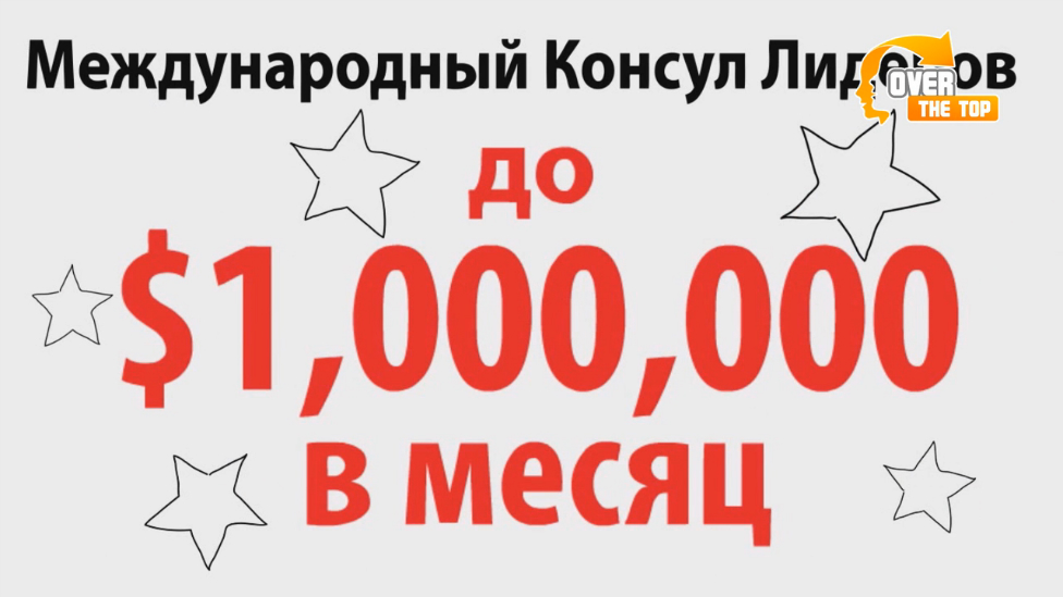 Маркетинг - план IWowWe