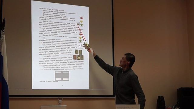 Лекция по ПДД для велосипедистов смотреть онлайн