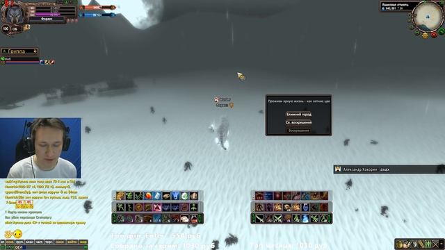 Я ТРАЧУ 254 ЗОЛОТА. ПОДАРИЛИ 2 ДОРОГИХ ПОДАРКА. ХИТРЫЙ СПОСОБ ПОВЫСИТЬ КРИТ ThePW 1.3.6 смотреть онлайн