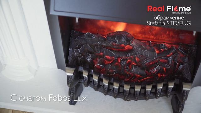 Портал Stefania | Электрокамины Realflame