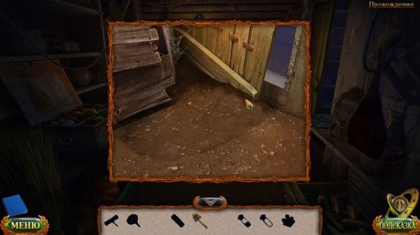 ПОЛНОЕ ПОГРУЖЕНИЕ Lost Lands 6: Mistakes of the Past & Затерянные земли 6: Ошибки прошлого &