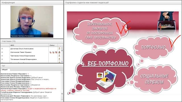 5 основных отличий веб-портфолио от резюме выпускника вуза смотреть онлайн