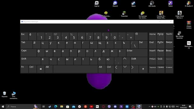 Как поставить экранную клавиатуру? смотреть онлайн
