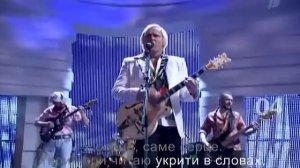 04 - Напои меня водой - Вопли Видоплясова