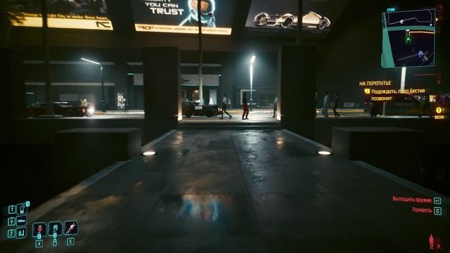 Прохождение Cyberpunk 2077 (10) RTX 3050