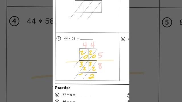 Everyday Math, 4th Grade, Home Links 4.13 "Lattice Multiplication," page 123 смотреть онлайн