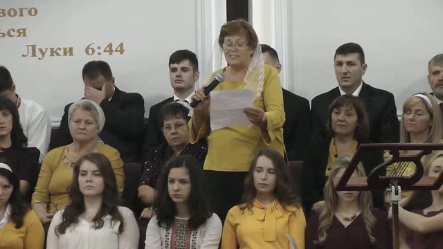10 14 2018 Poem 1 Стих смотреть онлайн