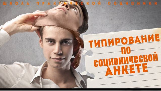 Протипирую по комментариям смотреть онлайн