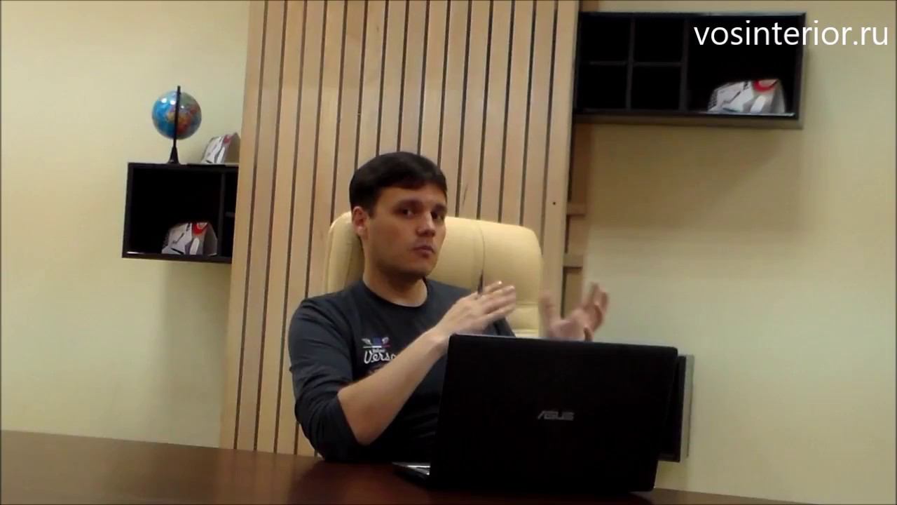 Ускоренный курс обучения дизайну интерьеров и ландшафтному проектированию в программе 3D Max смотреть онлайн