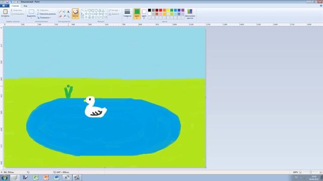 Видеоурок «Гадкий утенок» в программе Paint смотреть онлайн