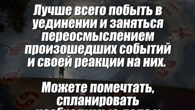 Лунный календарь на февраль 2019 года смотреть онлайн
