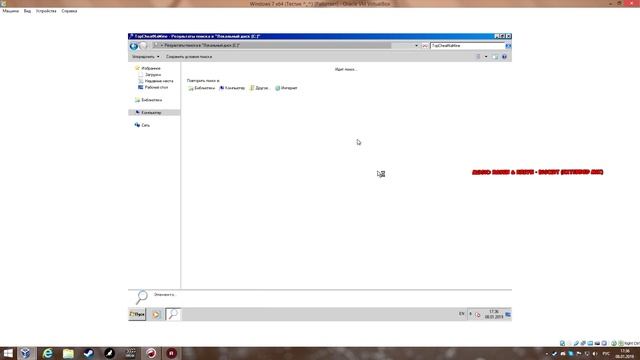 Как избавиться от винлокера? (Winlocker) - Tutorial смотреть онлайн