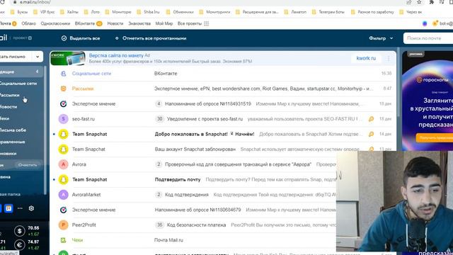 Inchpes gumar ashxatel internetov aranc nerdrumneri , Ինչպես գումար աշխատել առանց ներդրումների смотреть онлайн