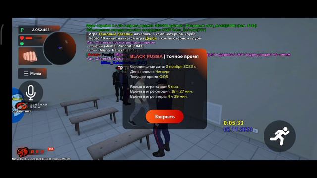 Повышение с 3 на 4 ранг в организации УМВД || Black Russian Red Servers смотреть онлайн