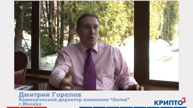 Электронный документооборот: мифы и реальность смотреть онлайн