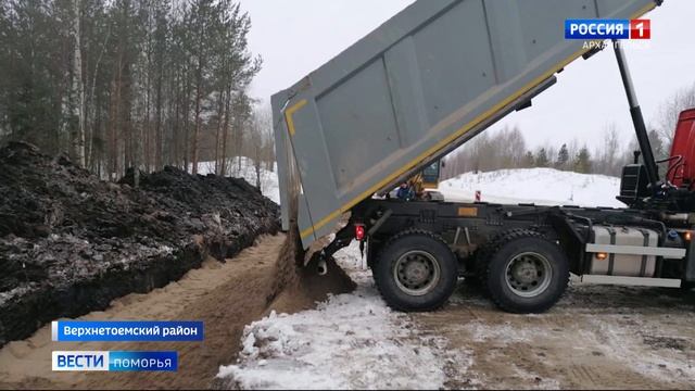 В области начались работы на первом региональном объекте дорожного нацпроекта 2021 года смотреть онлайн